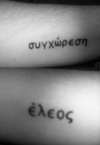 Greek tats tattoo