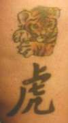 Tiger crazy tattoo