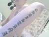 My Wifes Name tattoo