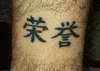 Honor tattoo