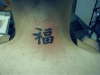 Kanjii tattoo