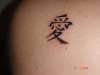 CJ's tattoo