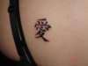 Nicole's tat tattoo