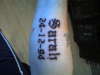 sarah tattoo