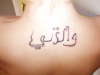 Arabic writing "my mother" tattoo