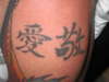 Kanji  "Respect Love" tattoo