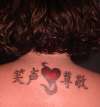 Laughter--Love--Respect tattoo