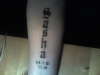sasha tattoo