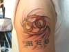 cancer tattoo