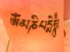 Om mani padme hum tattoo