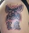 Tiger Fly tattoo