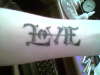 Love and Hate tattoo