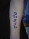 OLD ENGLISH WRITTING tattoo