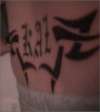 my 1st tatt tattoo