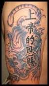 CHINESE TIGER tattoo