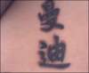 my name in symbols tattoo