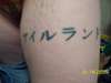 Symbol for Ireland tattoo