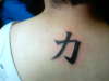 kanji-power tattoo