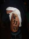 money.....power....respect tattoo
