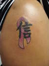Faith tattoo