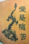Love is Pain tattoo