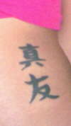 2nd tattoo