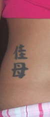 3rd tattoo