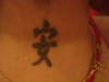 Kanji Symbol standing for Tranquility tattoo