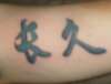 chinese symbols tattoo