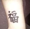 Happiness tattoo