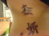 "Crazy Beautiful"  rib/side tattoo