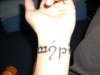 Elvish tattoo