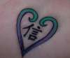 Faith Heart tattoo