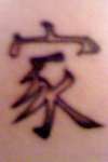 Family tattoo