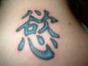 My first tat tattoo