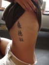 My second tat tattoo