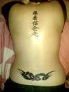 MY BACK tattoo