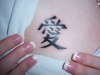 love kanji tattoo