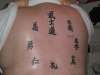 Bushido 2 tattoo