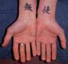 Naughty Rebel tattoo