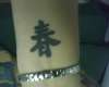 Lust tattoo
