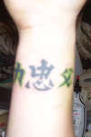 Chinese bracelet tattoo