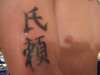 1st tattoos ever "faith" and "Family"