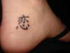 Love tattoo