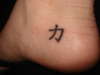 Strength tattoo