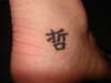 Wisdom tattoo