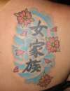 Kanji w/blossoms tattoo