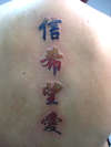 forgot what this says (im the artist, not the one with this tat) tattoo
