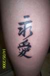 Eternal Love tattoo