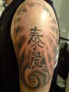 2nd Tat - Finished tattoo